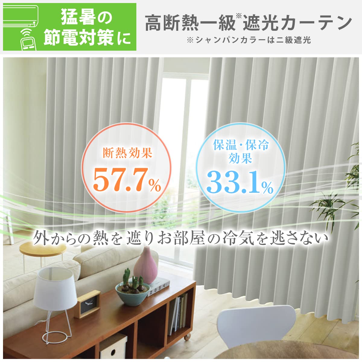 【新着商品】カーテンくれない 1級 遮光カーテン「K-wave-D-plain」 Amazon｜カーテンくれない 1級 遮光カーテン「K-wave-D-plain」 日本製