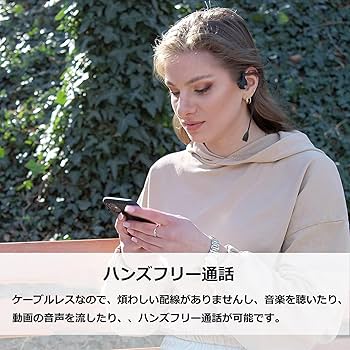 骨伝導イヤホンbluetooth マイク付き ダブルノイズキャンセリング通話専用 Amazon.co.jp: 骨伝導イヤホン bluetooth マイク付き ダブル