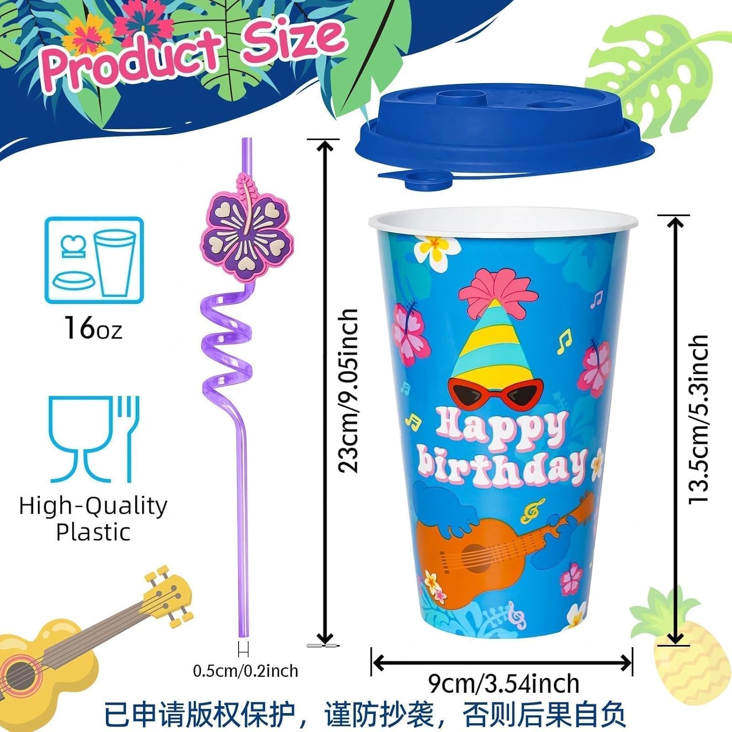 24 Hawaii Hibiscus Party Favors Cups with Lids and Straws -16oz Reusable Plastic Summer Cups, Luau Tropical Themed Birthday Party Decorations Supplies for Kids Baby Shower Goodie Bag Stuffers