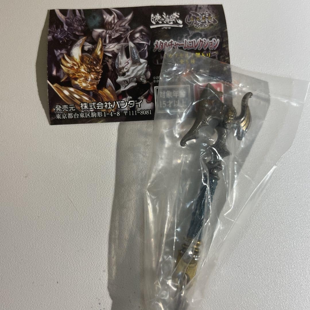 Amazon.co.jp: ミニブック付き 牙狼 GARO 暗黒斬 メタルチャーム