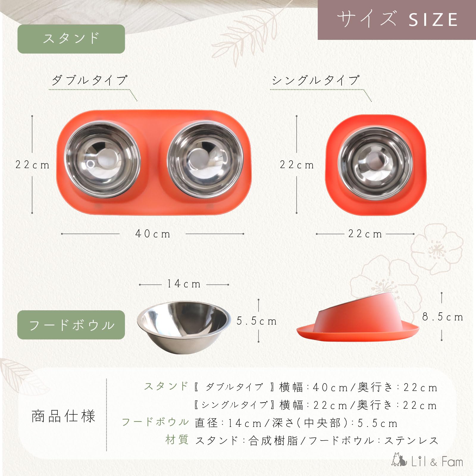 Amazon | Lil&Fam 犬 猫 フードボウル 【15度の傾斜＆食べこぼし防止