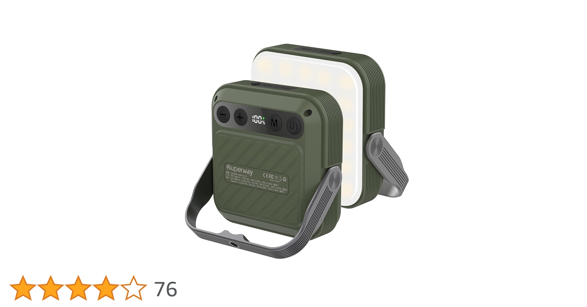 Amazon.co.jp: SUPERWAY 20000mAh led ランタンQC 3.0/22.5W
