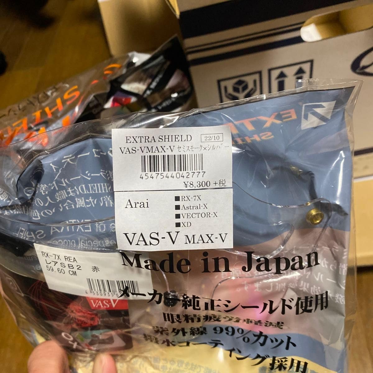 Amazon.co.jp: アライ RX-7X REA レアSB2 ジョナサンレイ 59,60cm L  