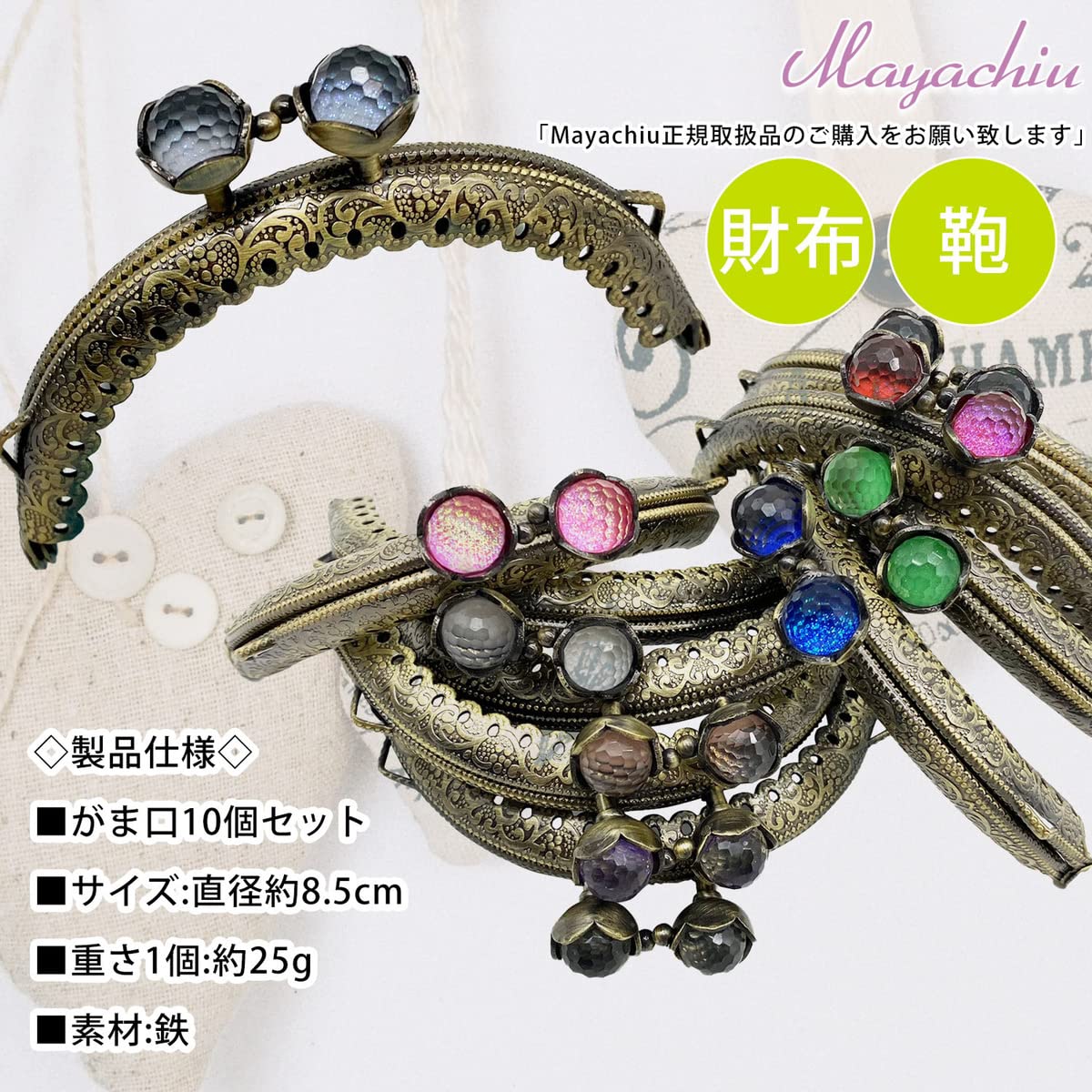 Amazon | ハンドメイドが楽しめる アンティークゴールド 10個セット