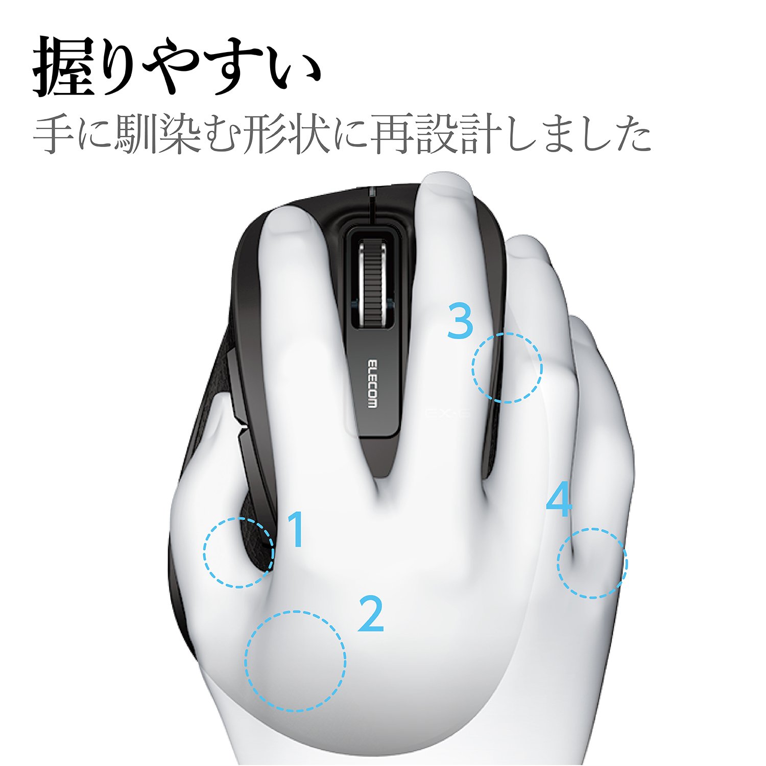 ⭐️ ELECOM M-XG3DLBK ワイヤレスマウス Amazon.co.jp: エレコム ワイヤレスマウス 無線 2.4GHz レーザー 8