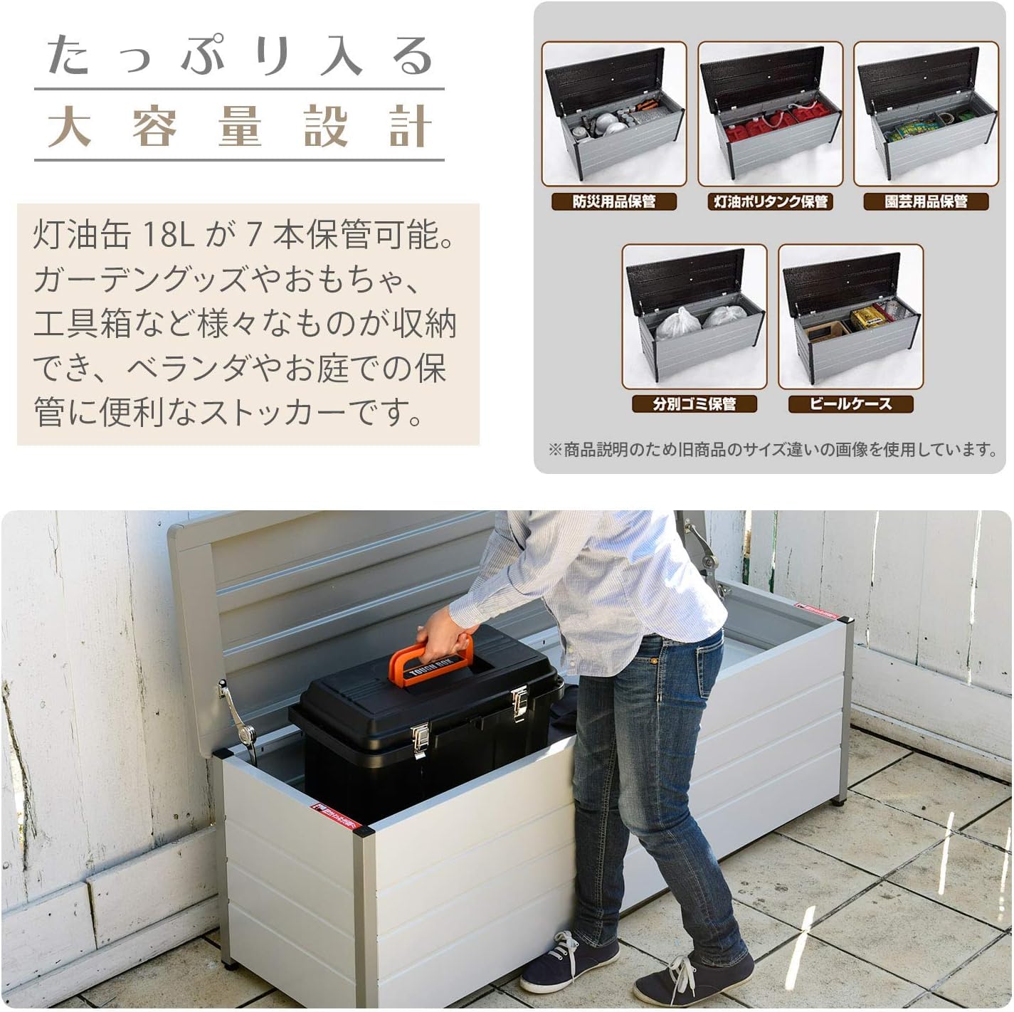 ガーデンマスター　ベンチストッカー スチール製 幅155×奥行49×高さ52cm Amazon.co.jp: ガーデンマスター(Gardenmaster) ベンチ