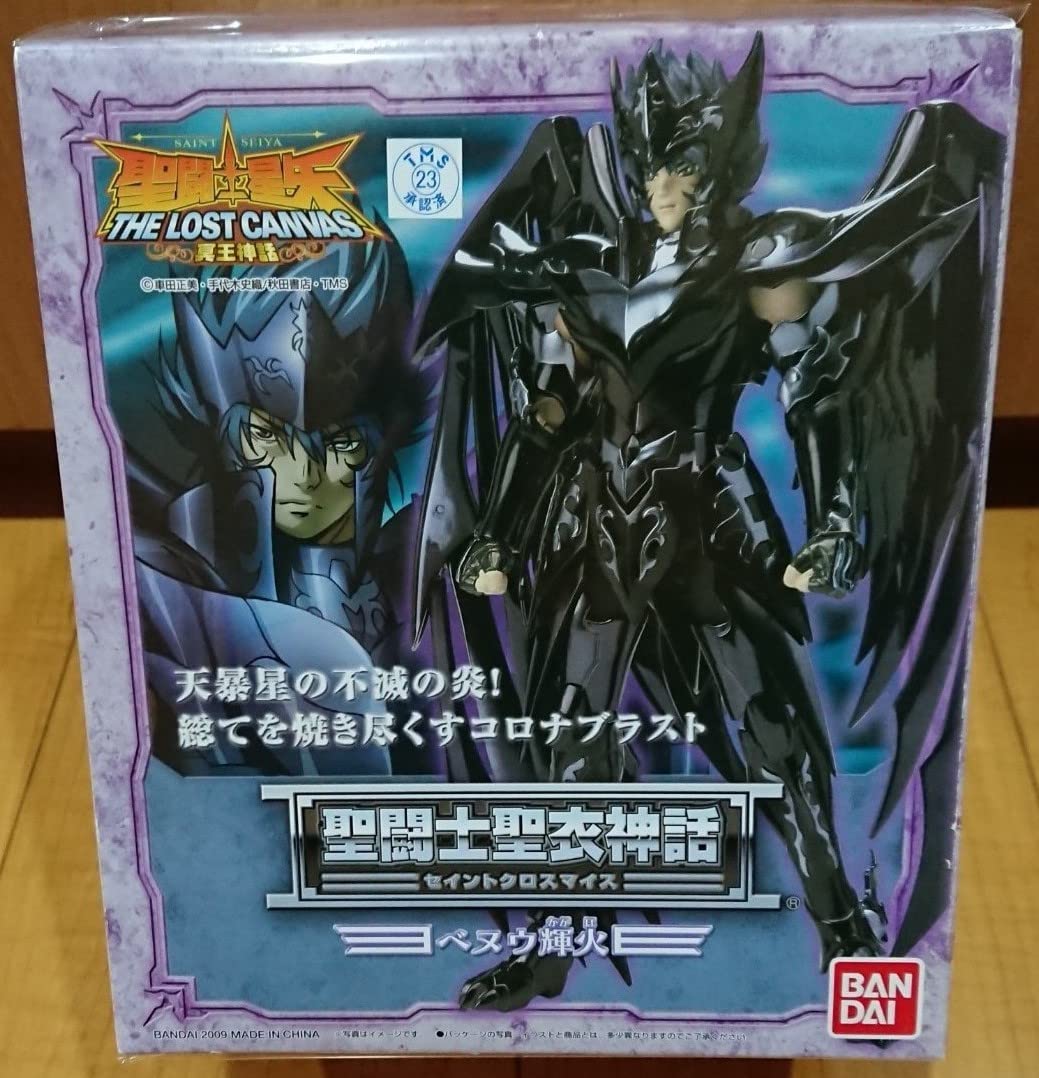 Amazon.co.jp: 聖闘士聖衣神話 ベヌウ輝火 フィギュア 聖闘士星矢 THE 