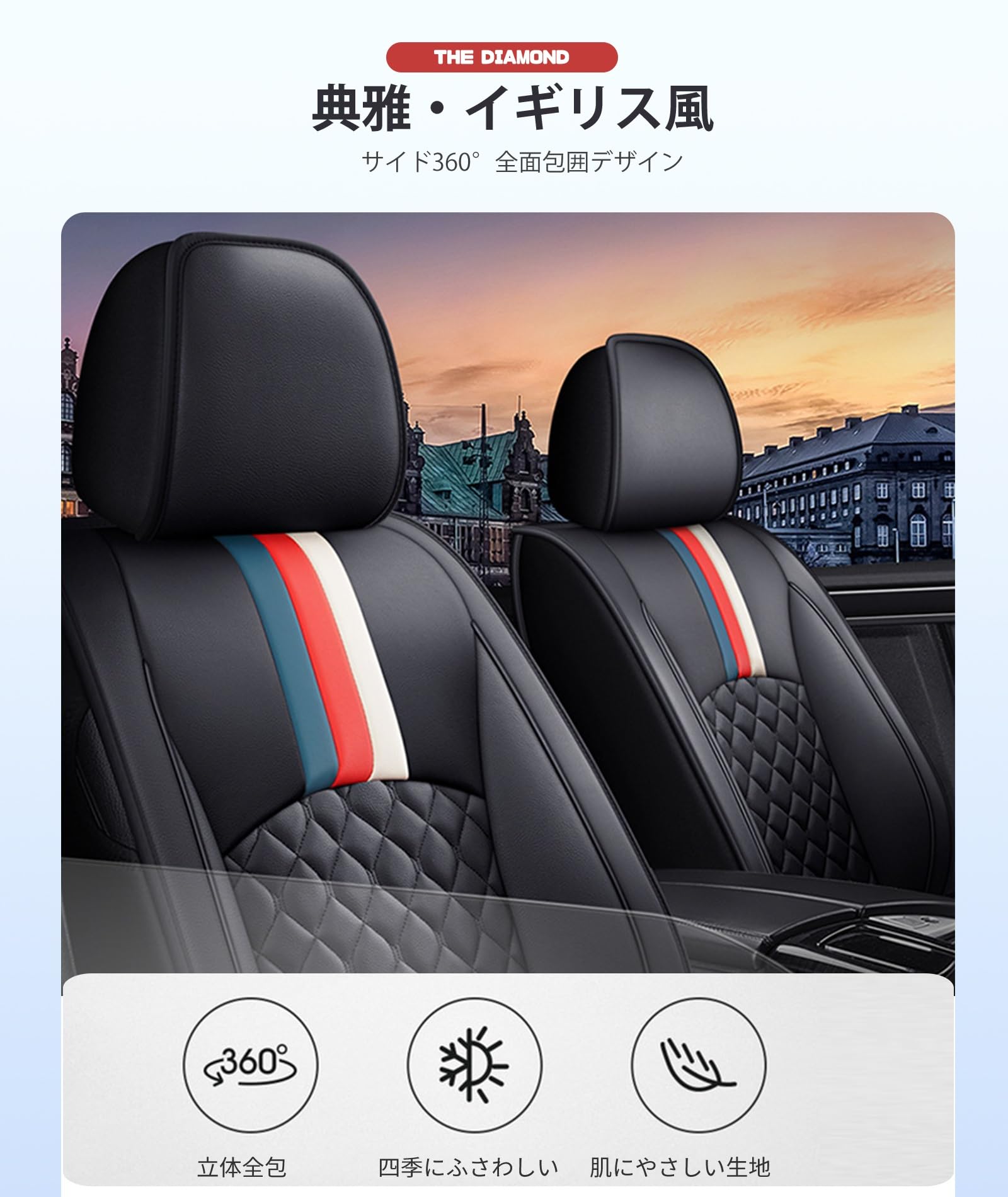 Amazon | ホンダ アコードハイブリッド DAA-CR6 モデル専用カーシート 