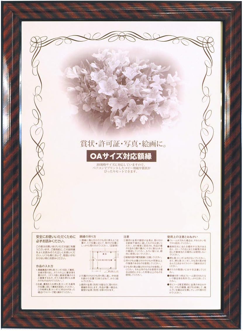 Daigaku Picture Frame Gold -
