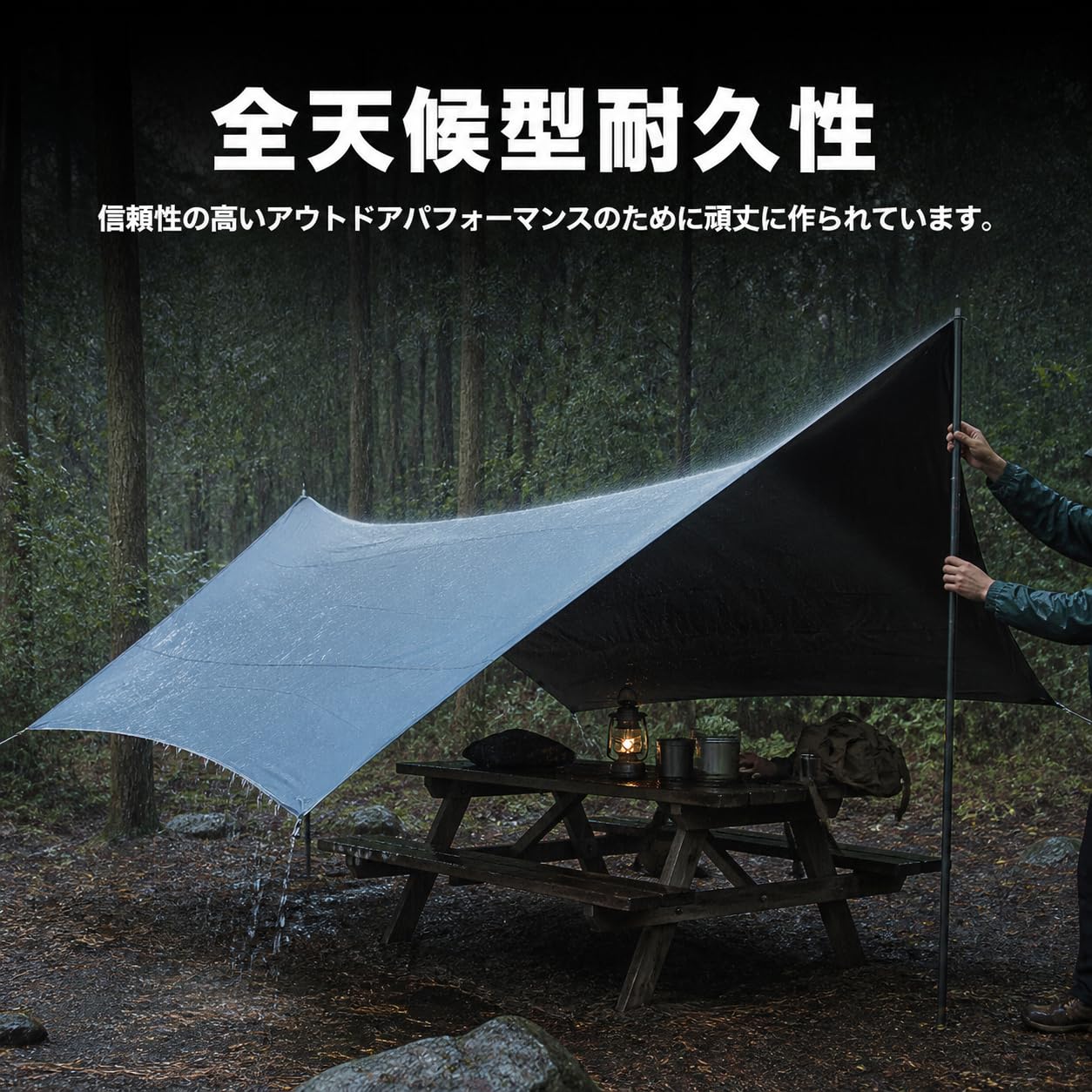 Tarp Camping Papillon Imperméable | Revêtement protecteur, Tarp protection, Protection contre le soleil, Pour Explorateurs