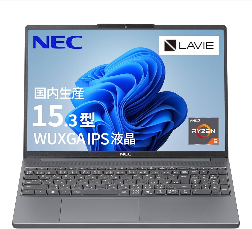 Amazon.co.jp: NEC LAVIE 国内生産 ノートパソコン 25夏 N15Slim