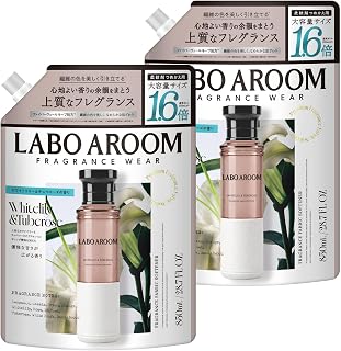 【公式】LABOAROOM ラボアルーム 柔軟剤 ホワイトリリー ＆チュベローズ つめかえ1.6 倍 2個セット