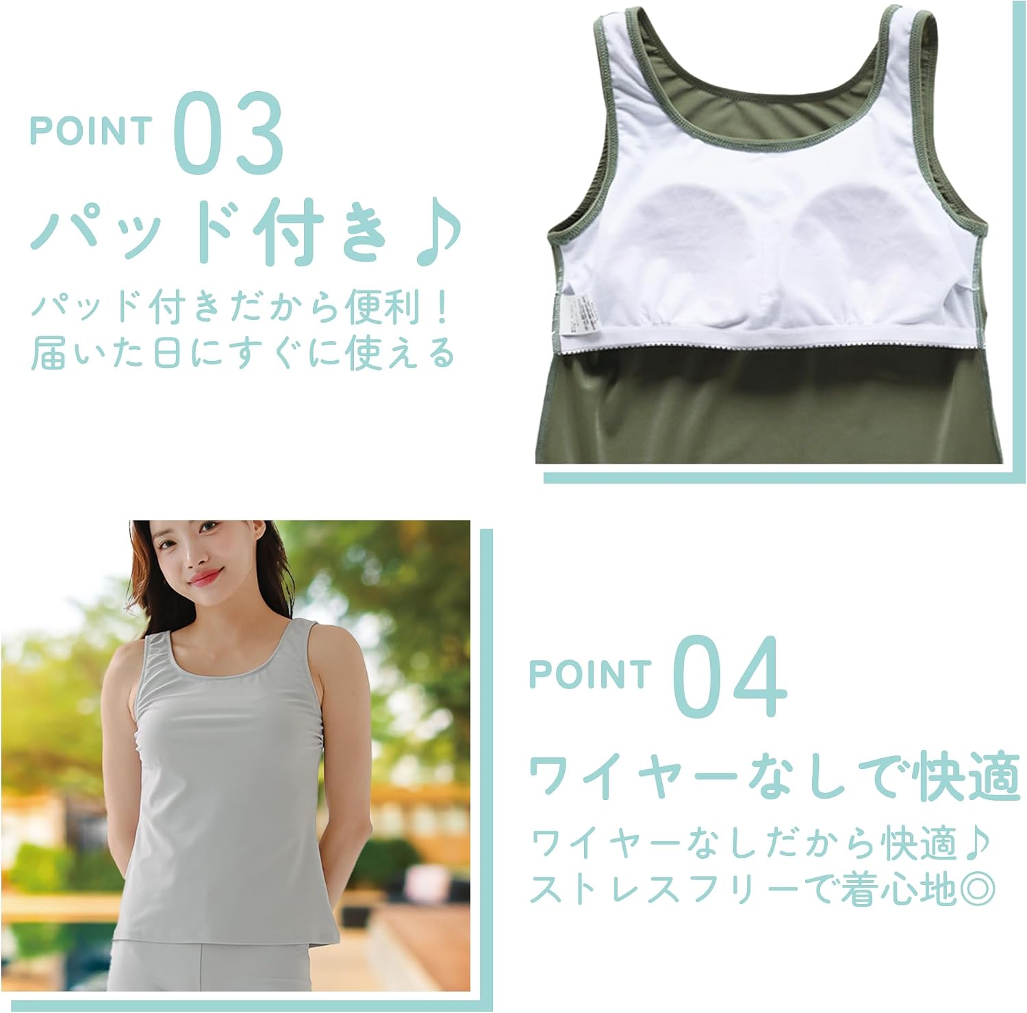 上質な素材感とノンワイヤー設計で快適な着用感を実現した水着セット
