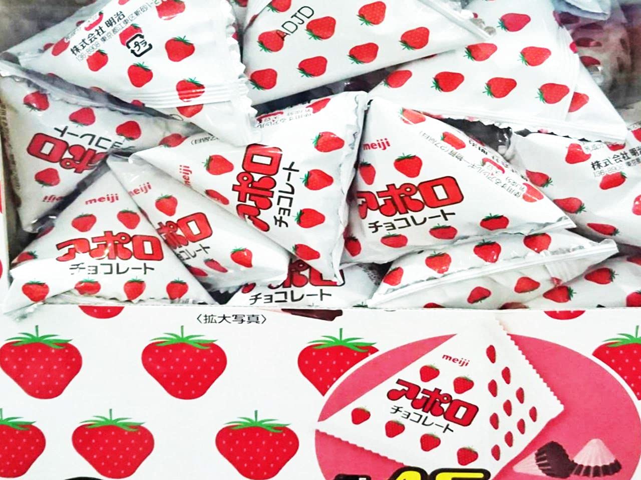 Amazon | 明治 アポロ 大箱 45袋入り 675g | 明治 | チョコレート 通販