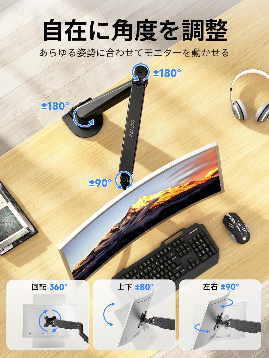 Amazon.co.jp: Suptek PC モニター アーム 液晶ディスプレイ アーム