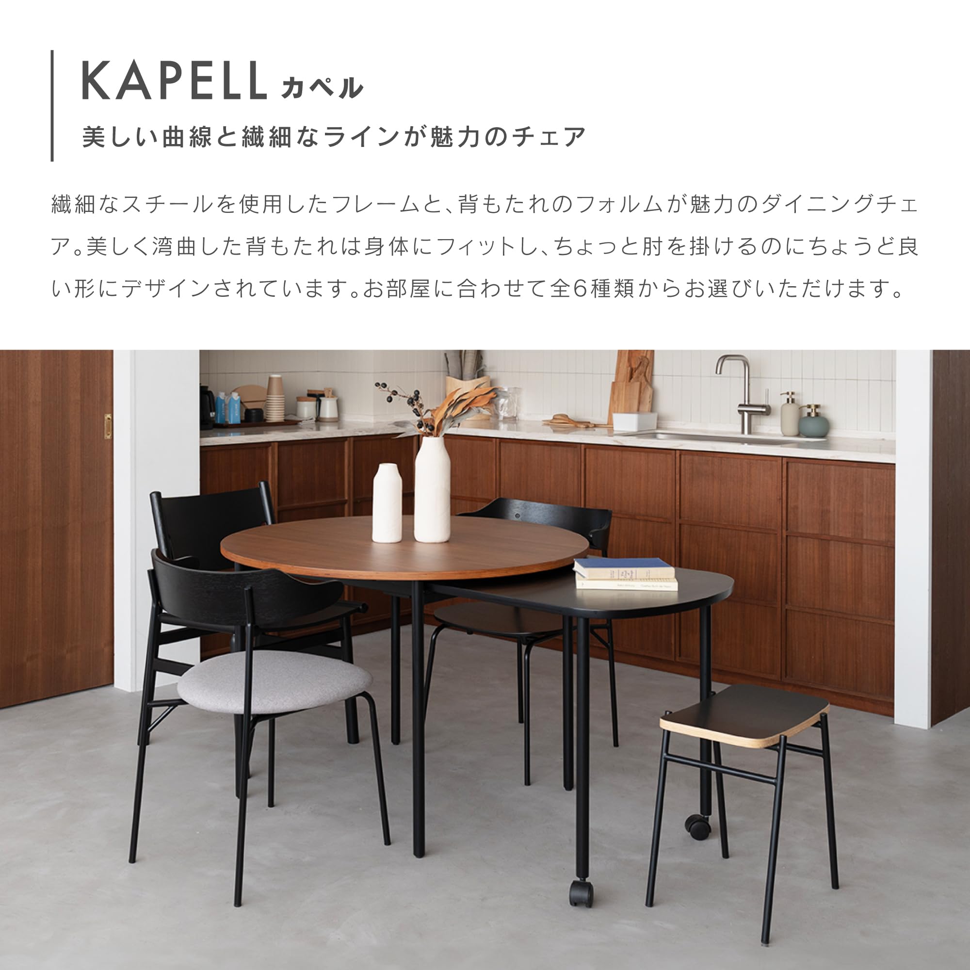 Amazon｜NO WHERE LIKE HOME ダイニングチェア 食卓椅子 完成品 天然木 