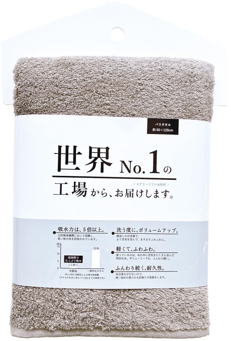 Amazon｜本多タオル バスタオル 世界No.1の工場から、お届けします