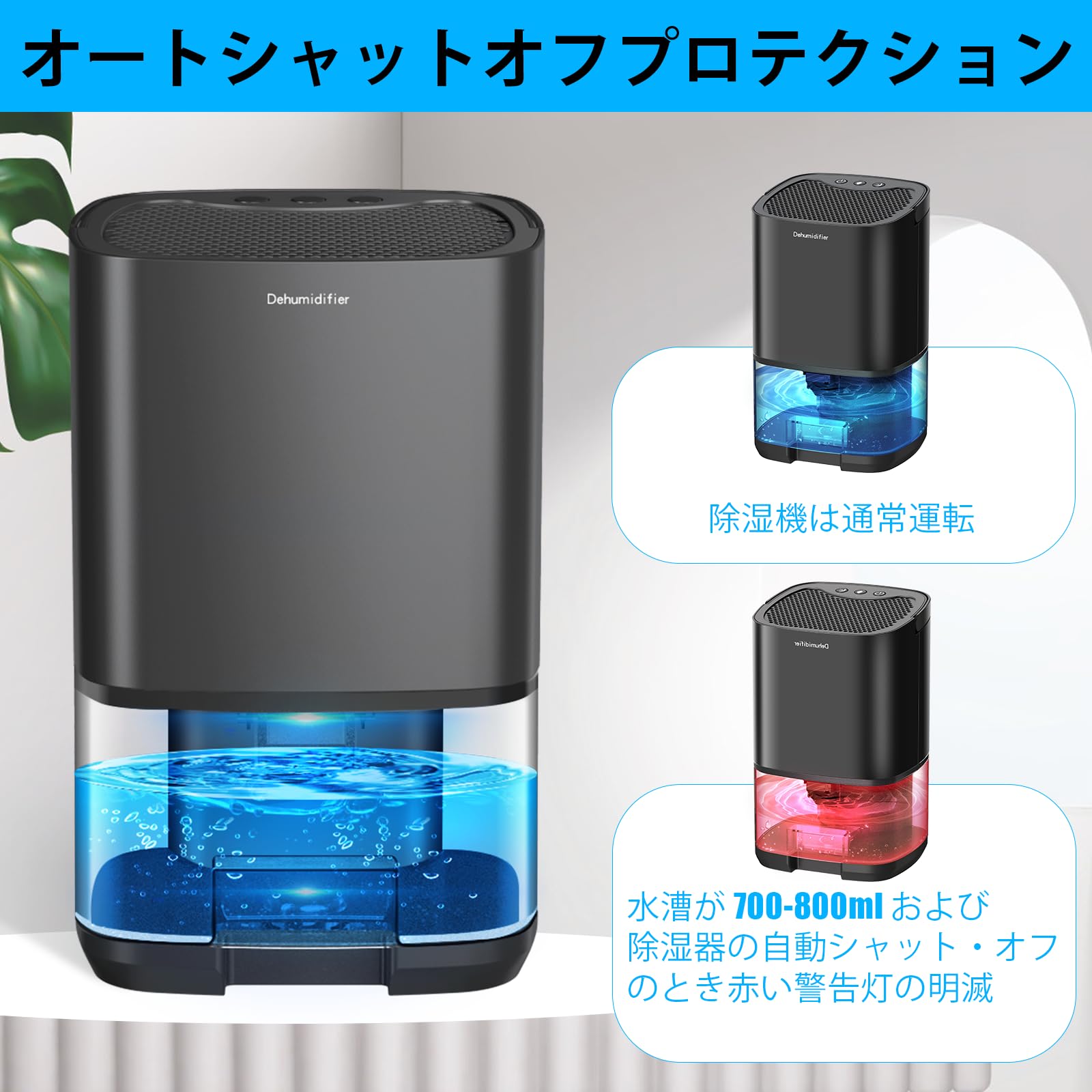 Amazon | 【2025最新型】除湿機 小型 除湿器 空気清浄機 強力除湿 衣類