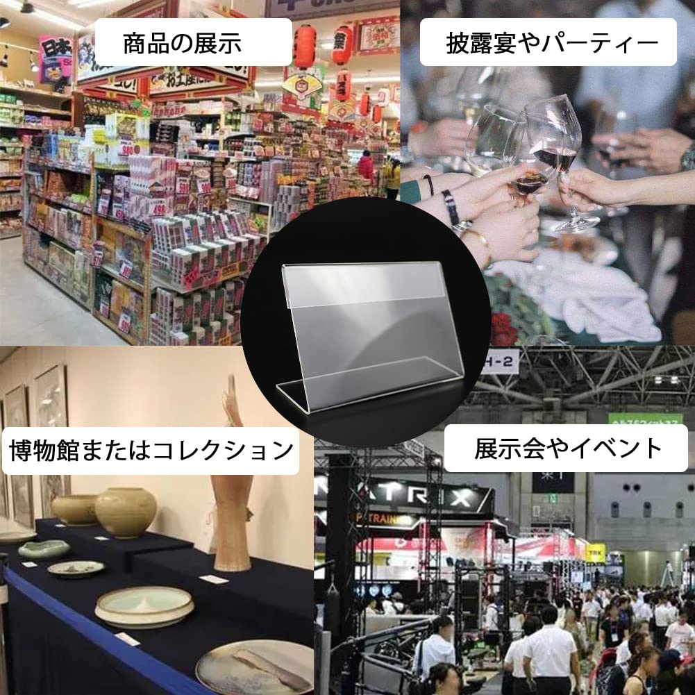L型　ポップスタンド　46個 Amazon.co.jp: ポップスタンド L型 アクリル カード立て 名刺