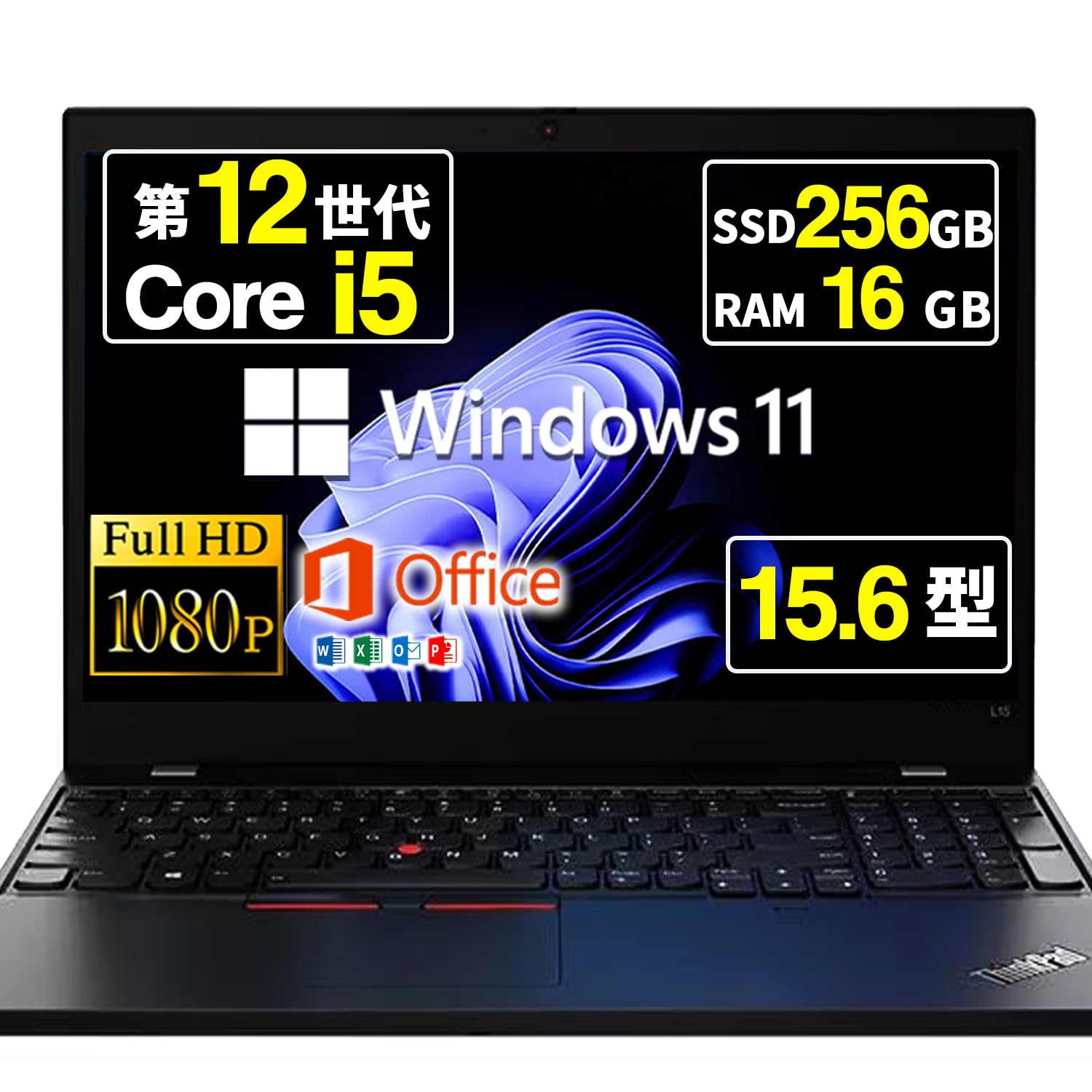 Amazon.co.jp: 【整備済み品】 ノートパソコン Lenovo Thinkpad L15