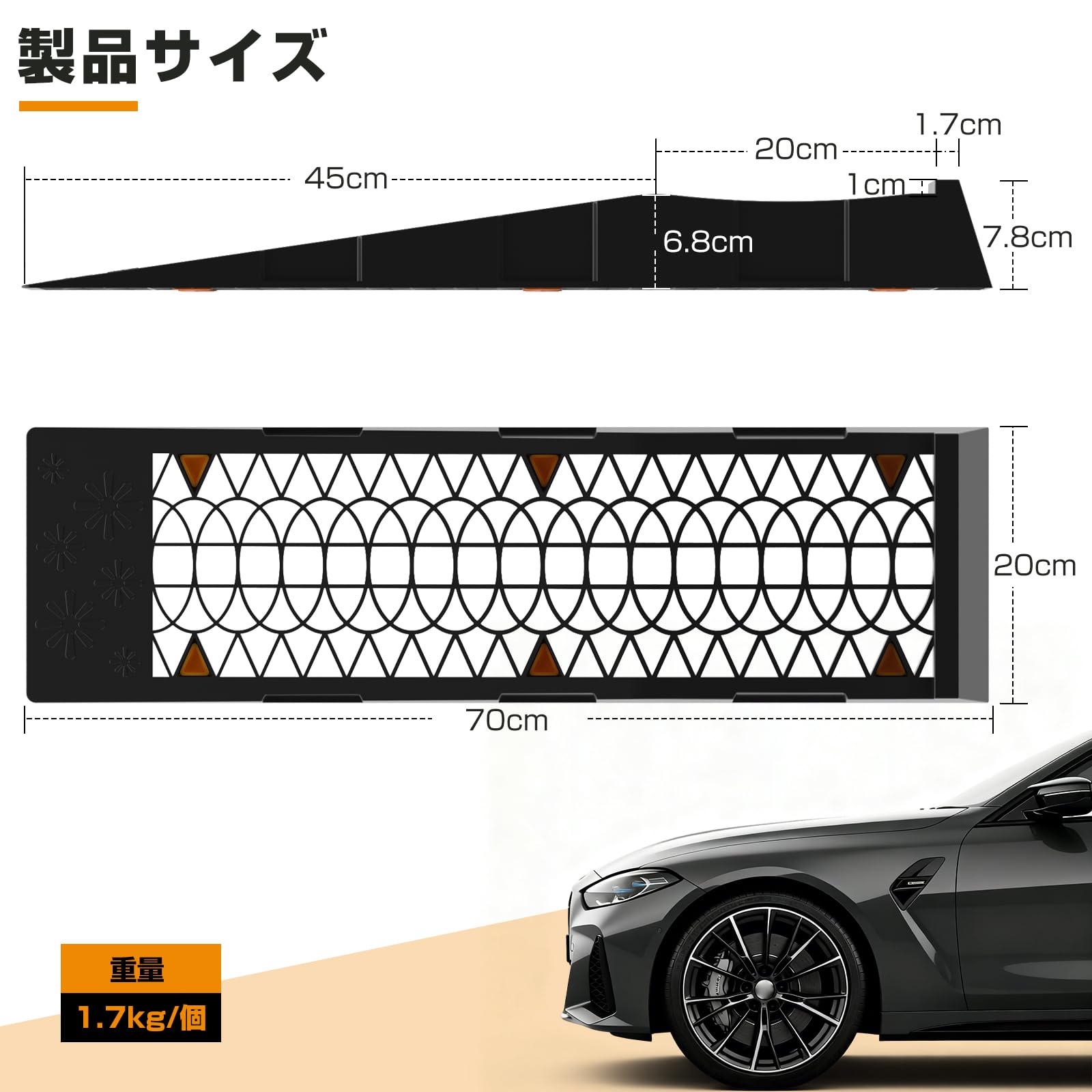 5tタイヤスロープ Amazon.co.jp: ROBLOCK カースロープ リフト タイヤスロープ耐荷重5T