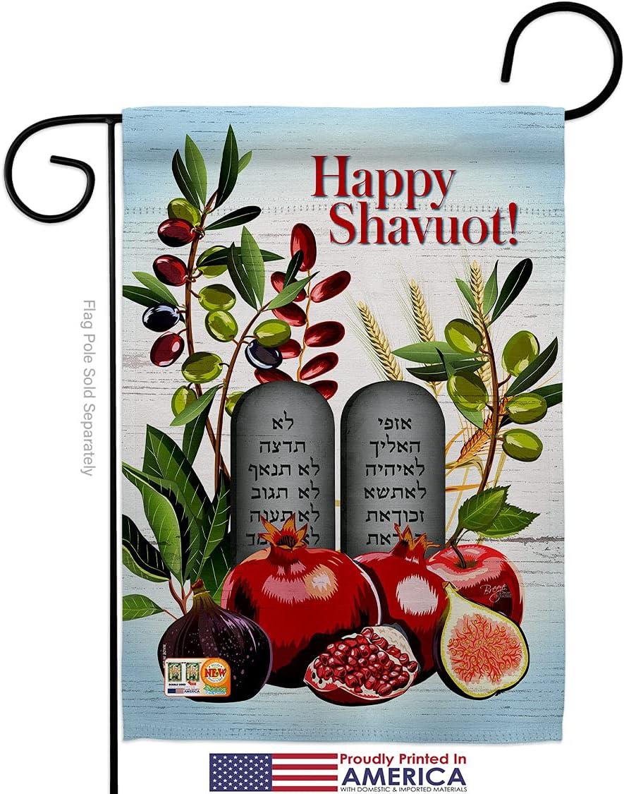 Chag Sameach Garden Flag Set Wall Hanger Religious Shavuot Feast of Weeks Celebration Jewish holiday Small Decorative Gift Yard House Banner Made In USA 13 X 18.5