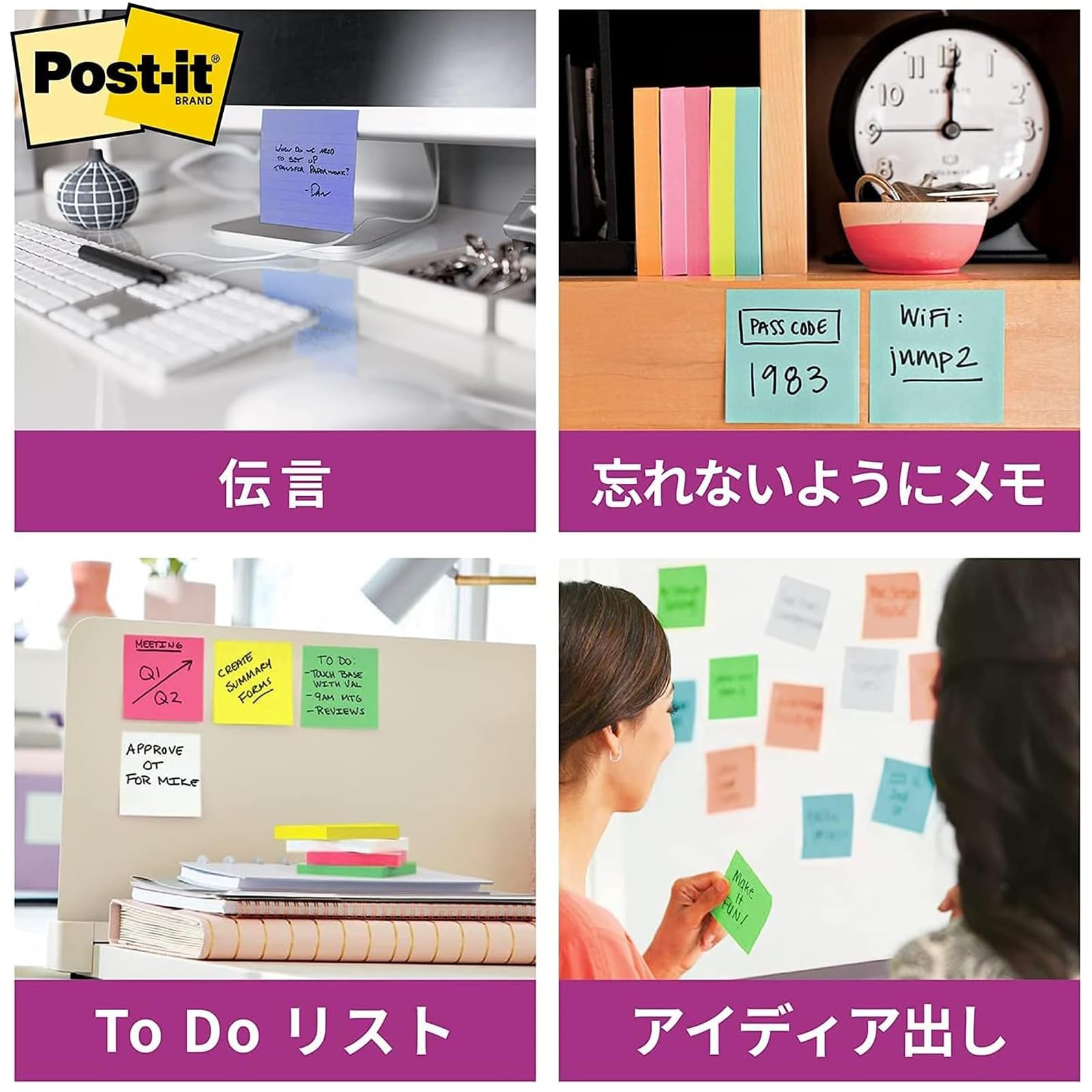 Amazon.co.jp: ポストイット 付箋 強粘着 ノート アイディアパック