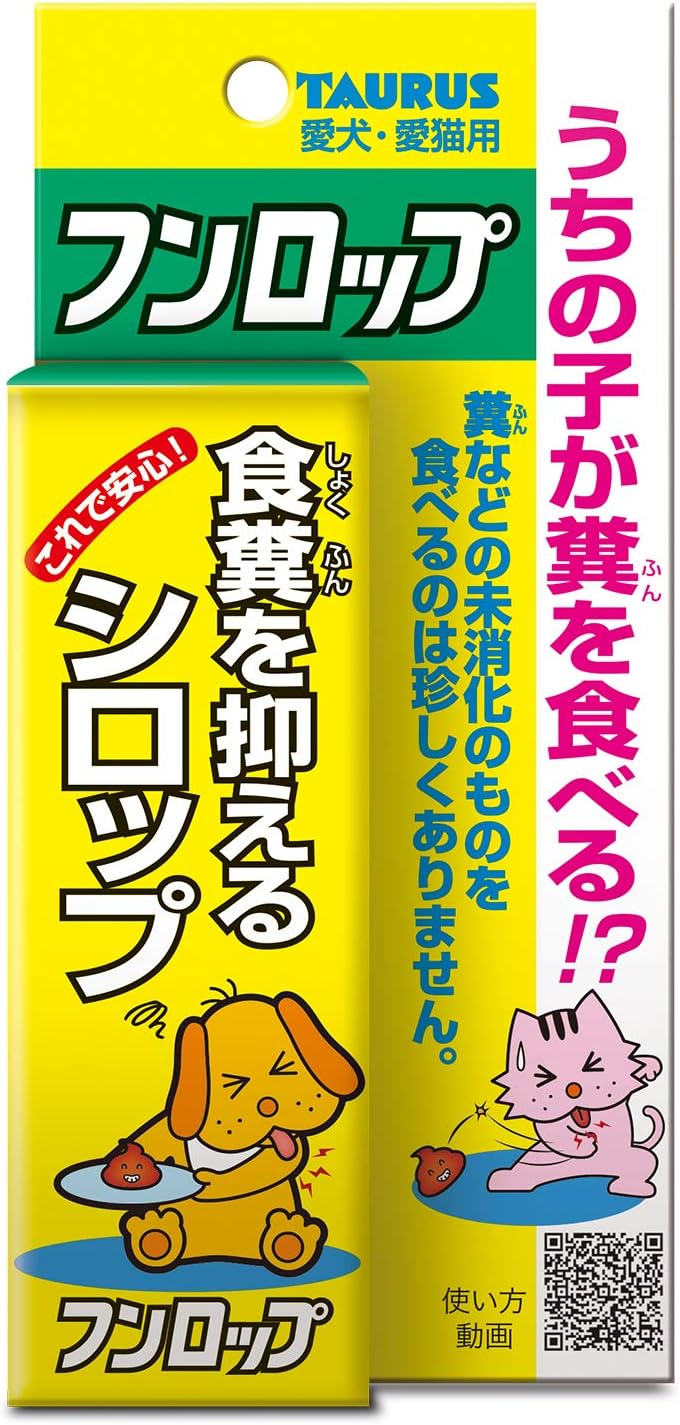 市場 Taurus トーラス ペット A 犬猫用 30ml フンロップ 食フンを抑えるシロップ 市場 Taurus トーラス ペット A 犬猫用 30ml フンロップ 食フンを抑えるシロップ