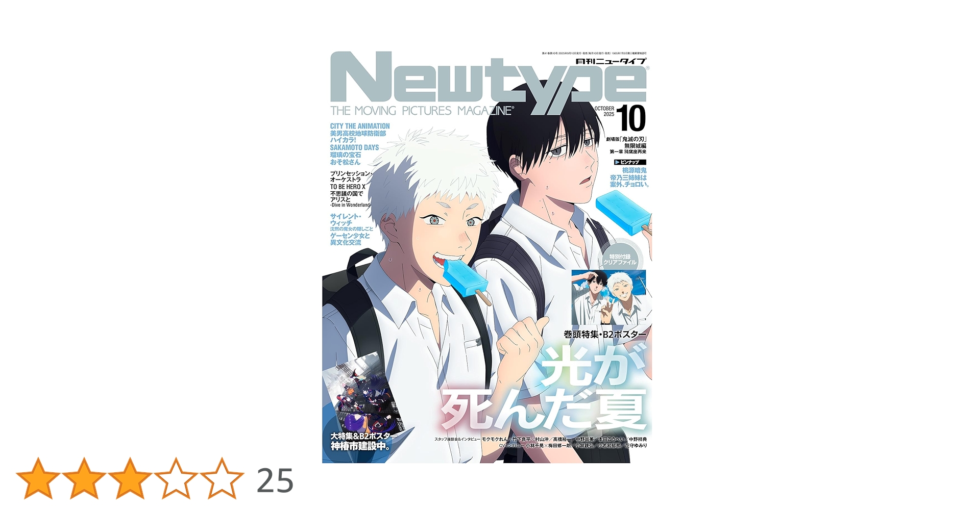 リピーターページ　10月20日　5つおまとめ 71gud4LHhRL.jpg_BO30,255,255,