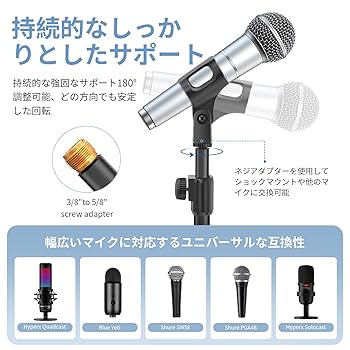 マイク 単独 大きいサイズ Amazon | EmJTao マイクスタンド 調節可能なデスクトップマイク