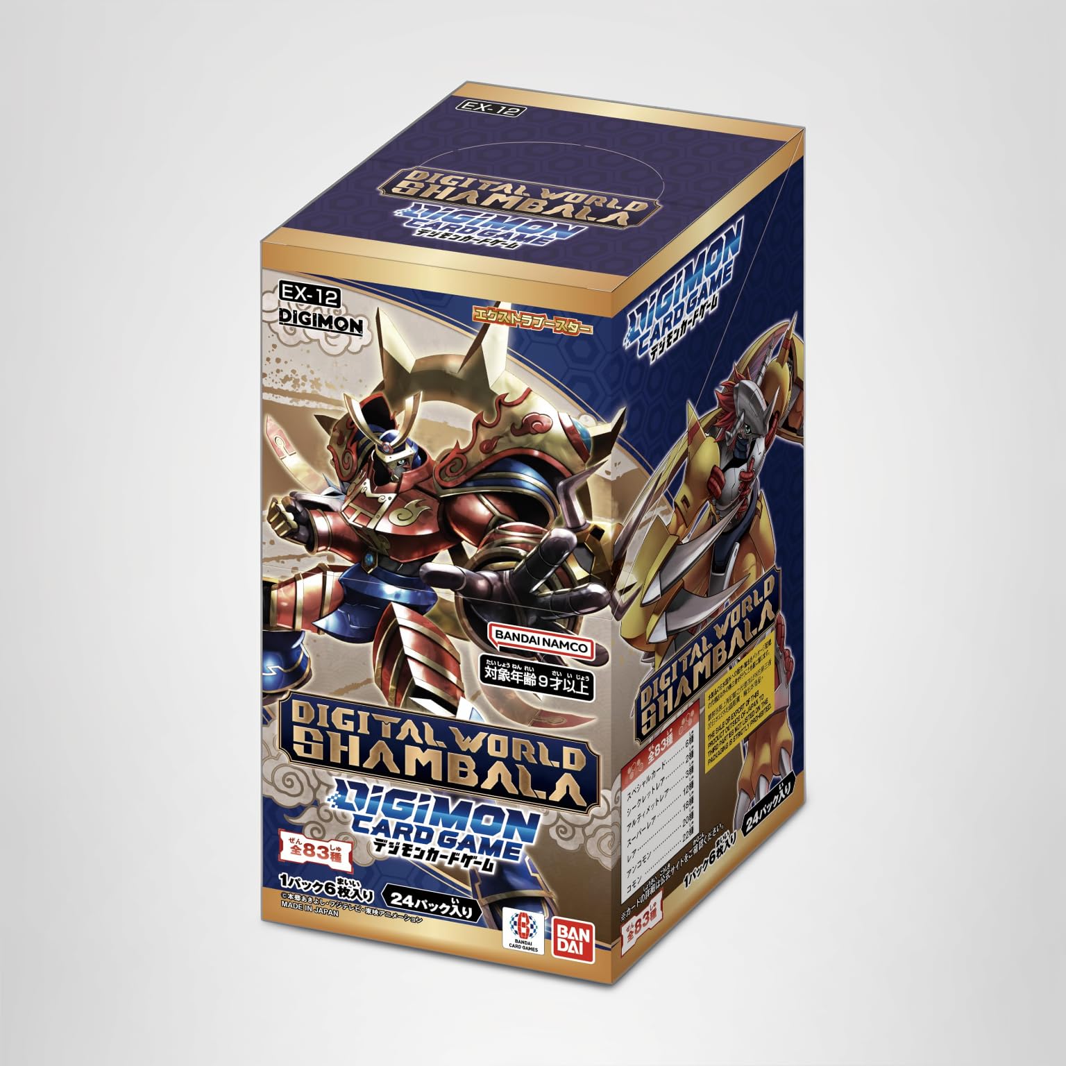 Amazon.co.jp: バンダイ(BANDAI) デジモンカードゲーム エクストラ