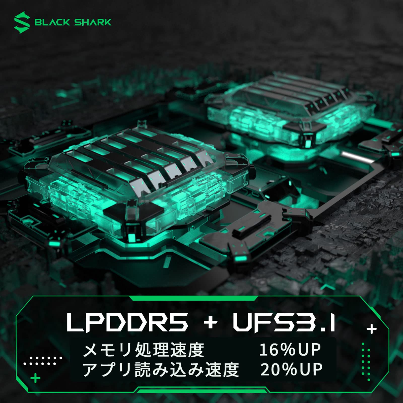 Amazon | Black Shark 4 Pro （ブラックシャーク 4Pro）ゲーミング 