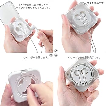 Amazon | PZOZ イヤホンケース Apple EarPods用 Lightning