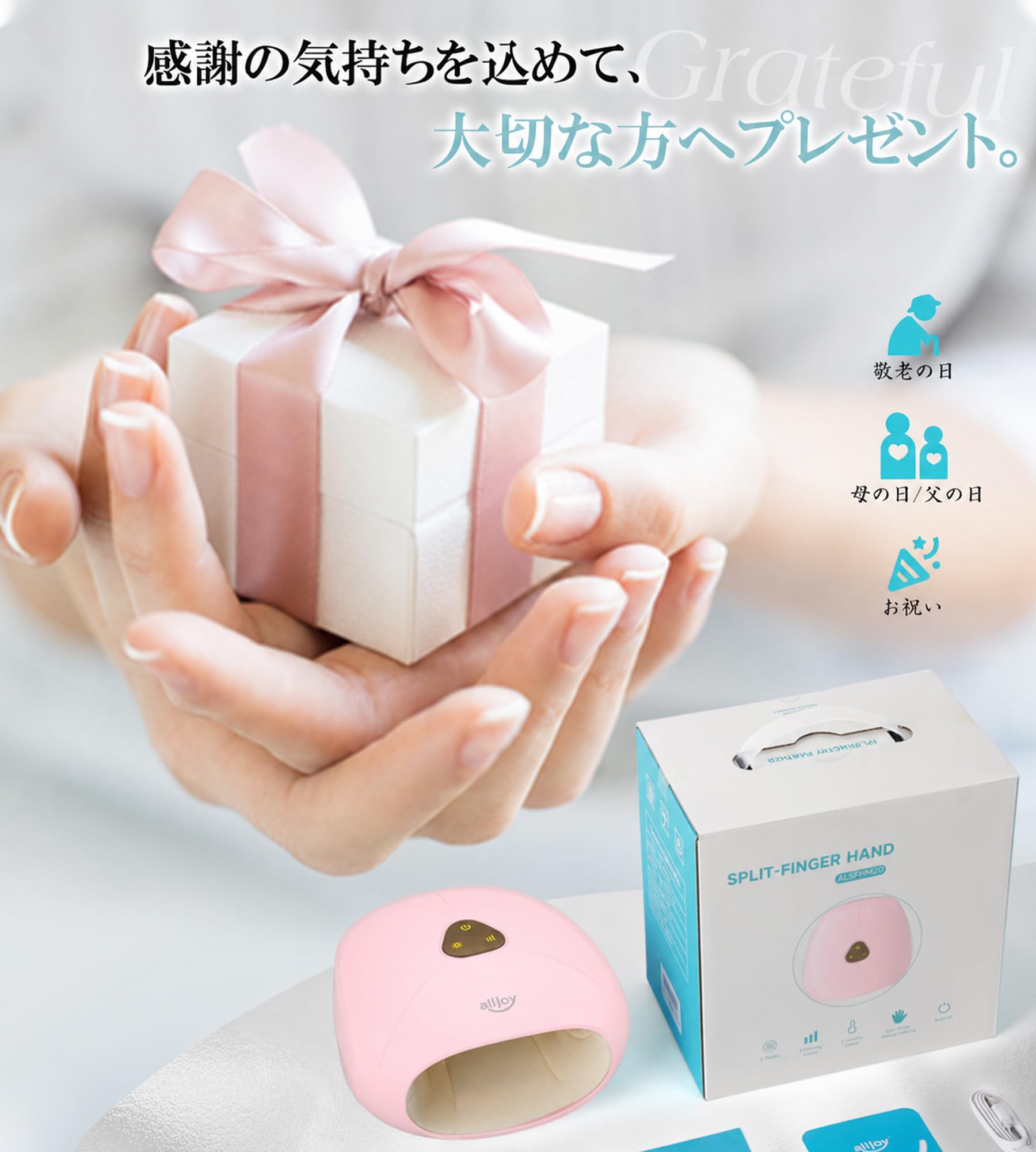 Amazon | ALLJOY ハンドケア グローブ型 ハンドモミ 手のケア