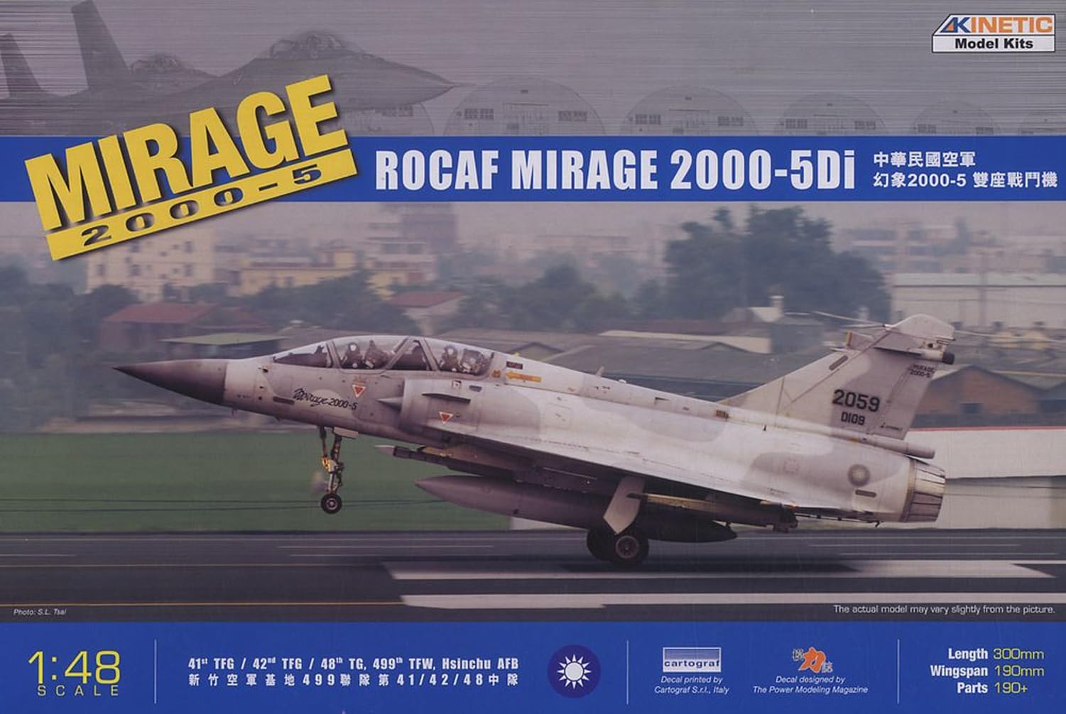 キネティック 1/48 中華民国(台湾) ミラージュ2000-5Di プラモデル Amazon | キネティック 1/48 中華民国(台湾) ミラージュ2000-5Di