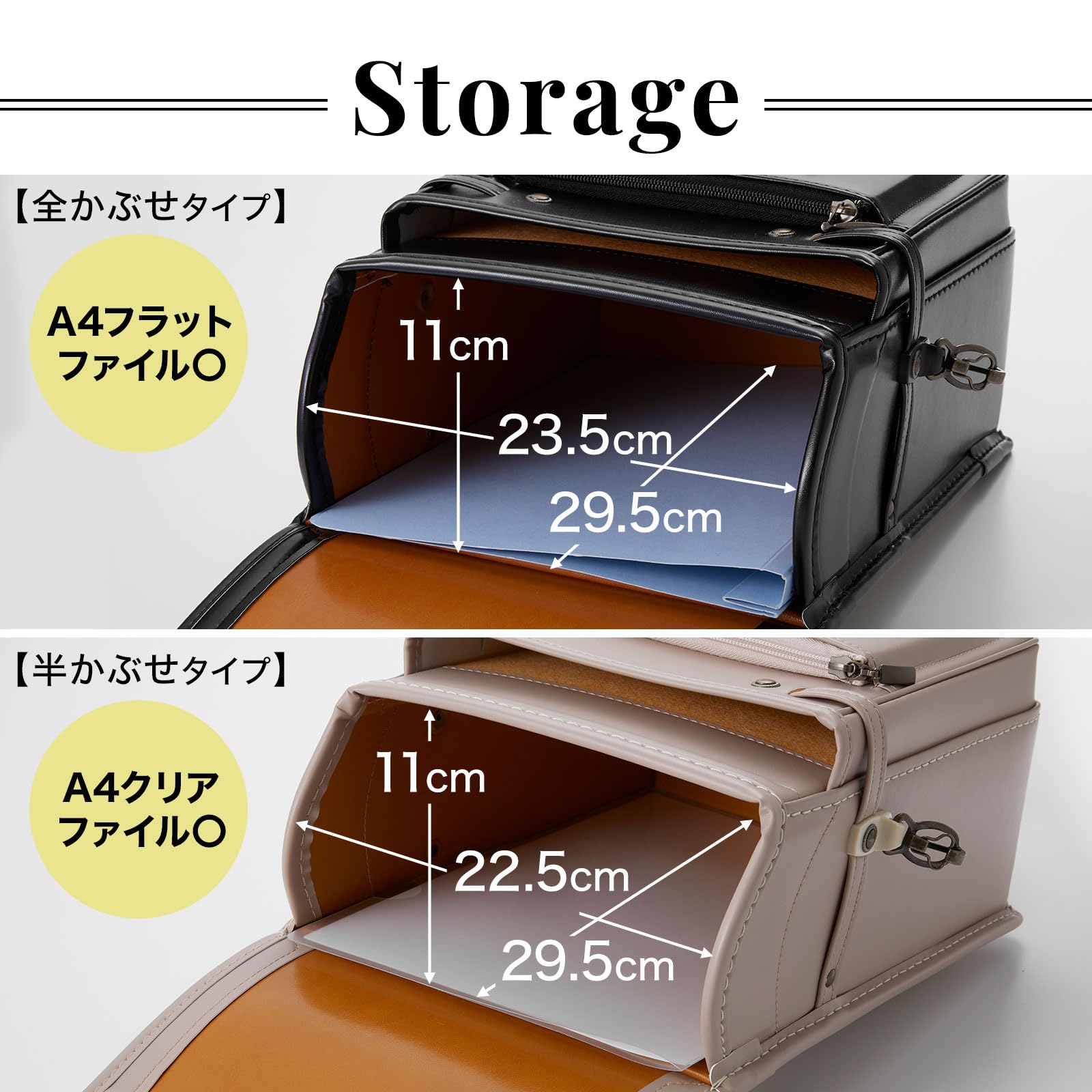 Amazon | LOWYA ロウヤ ランドセル 日本製 半かぶせ 半被せ 軽量
