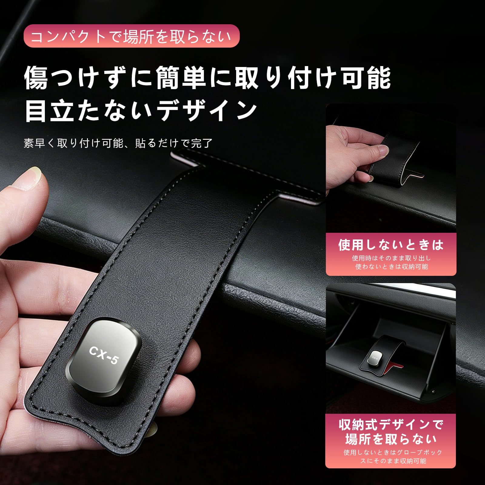 Amazon.co.jp: 【InnoWave】CX-5 専用 車 グローブボックス フック CX