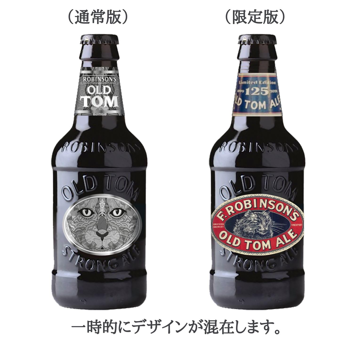 Amazon.co.jp: Robinsons オールド・トム [ イギリス 330mlx12本 