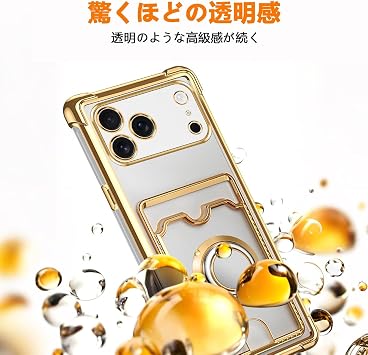 Compatible with iPhone 18 pro/17 pro case, thin and lightweight TPU ring