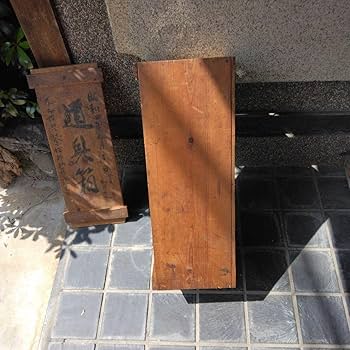 【珍品】投票箱 鉄製 アンティーク 古道具 2025年最新】Yahoo!オークション -投票箱(アンティーク