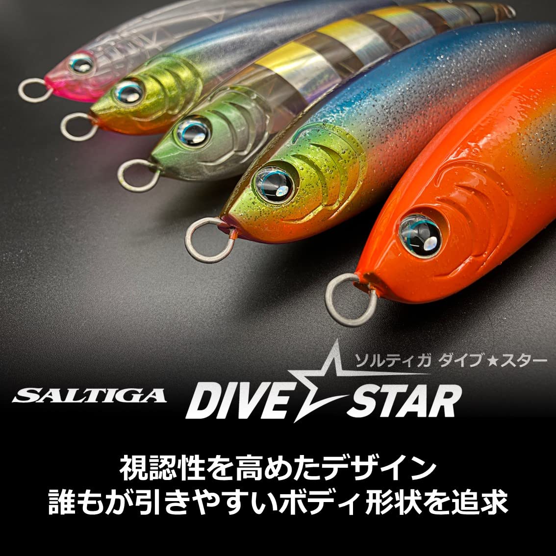 Daiwa Saltiga Dibster 220F, Galaxy Orange