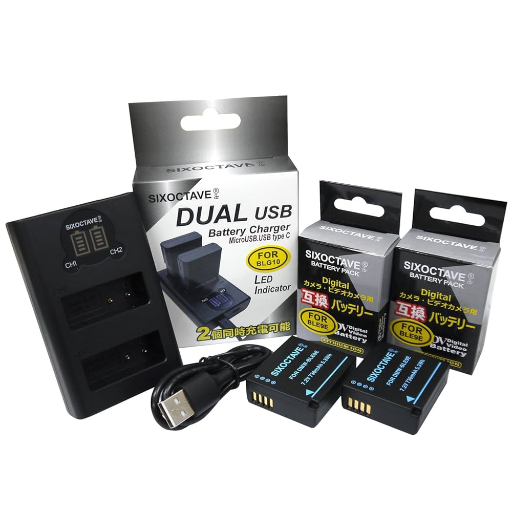 【LUMIX DMC-GX7MK2】 箱・付属品＋本革ケース+バッテリ3個 LUMIX DMC-GX7MK2】 箱・付属品＋本革ケース+バッテリ3個