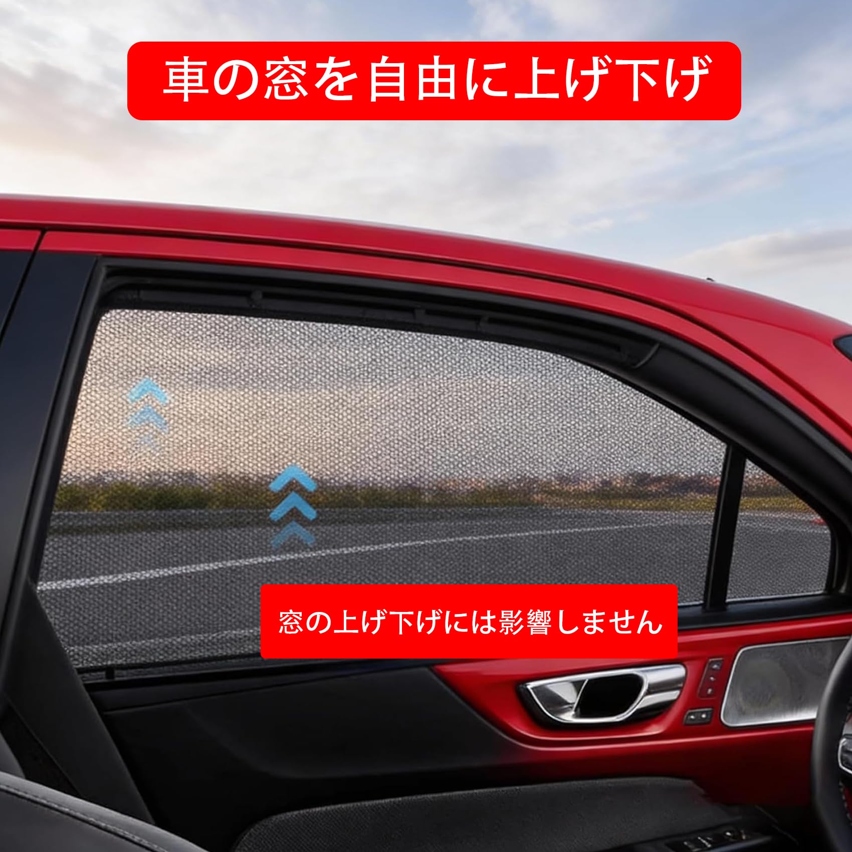 Amazon.co.jp: 4枚セット車用網戸 三菱 新型 後期 デリカ D5 D:5 に