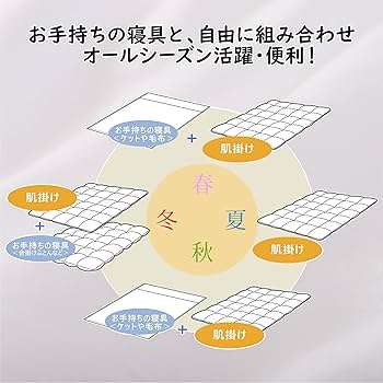 Amazon.co.jp: nishikawa【西川】 シルク 肌掛け布団 シングル