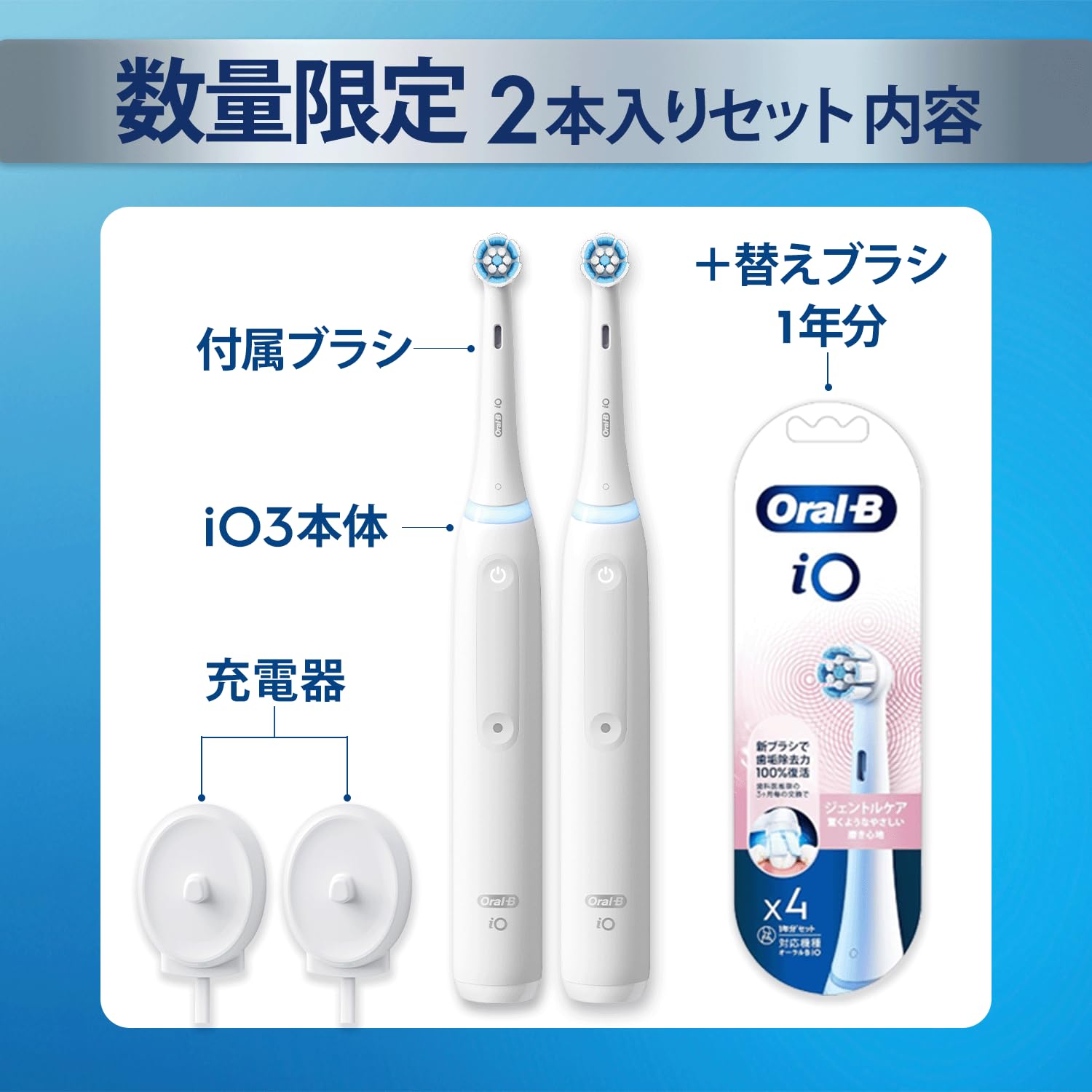 【値下げ】Broun電動歯ブラシ Oral-B iO3S 2個セット Amazon.co.jp: ブラウン 電動歯ブラシ オーラルB 【電動スタートセット