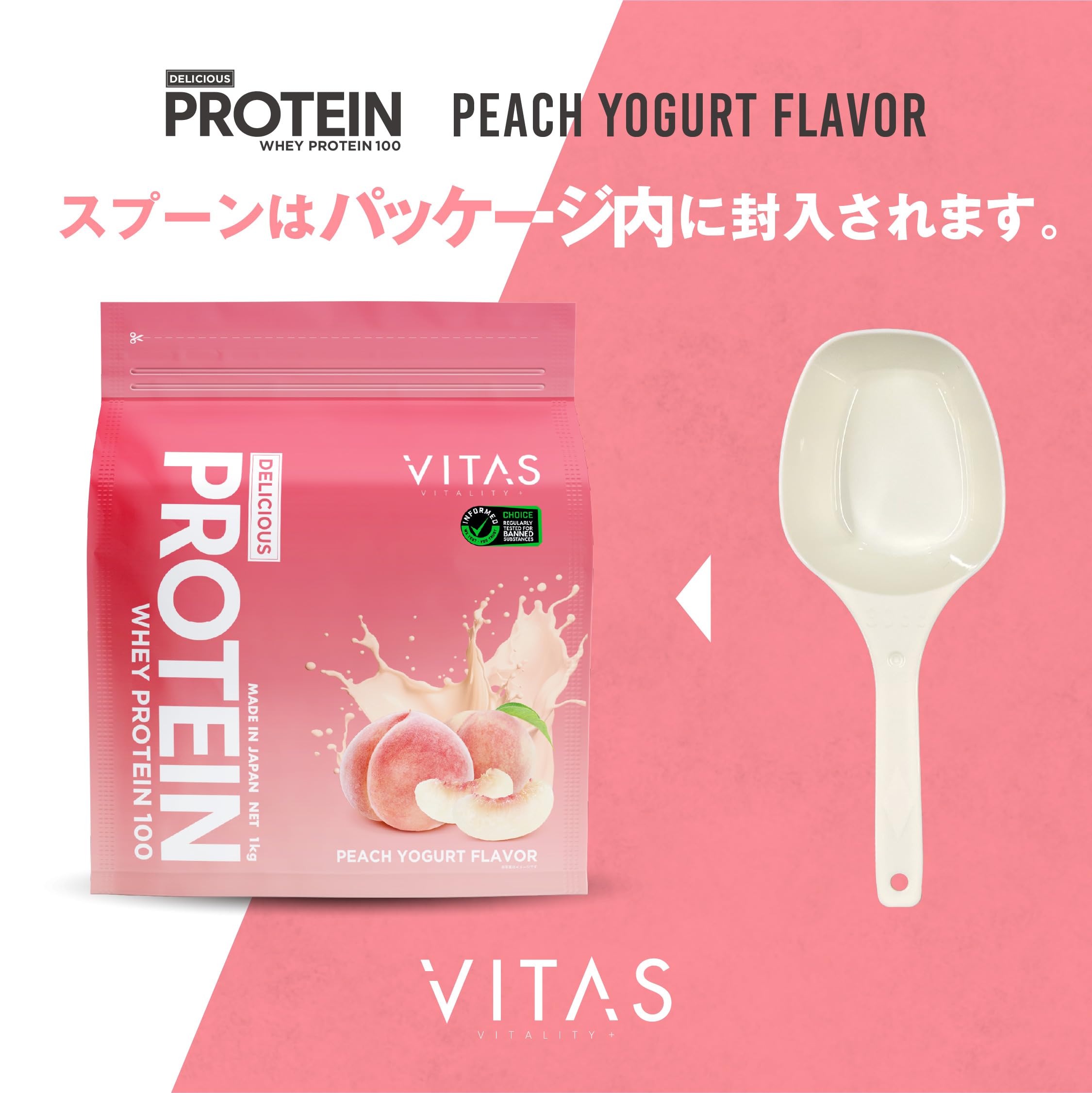 Amazon.co.jp: VITAS (バイタス) Whey Protein 100 Peach Yogurt 