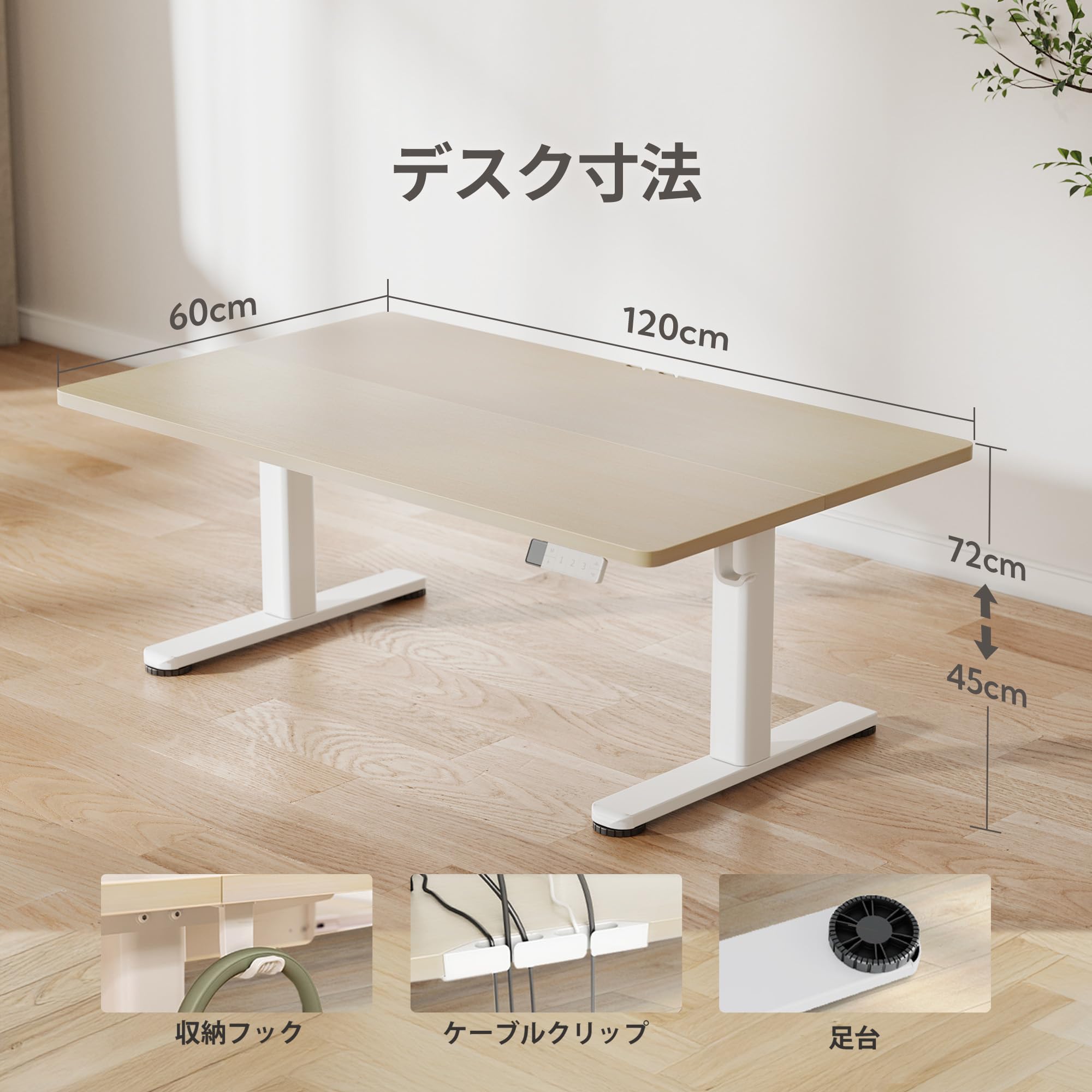 Amazon | Claiks 昇降デスク 電動 ローデスク スタンディングデスク