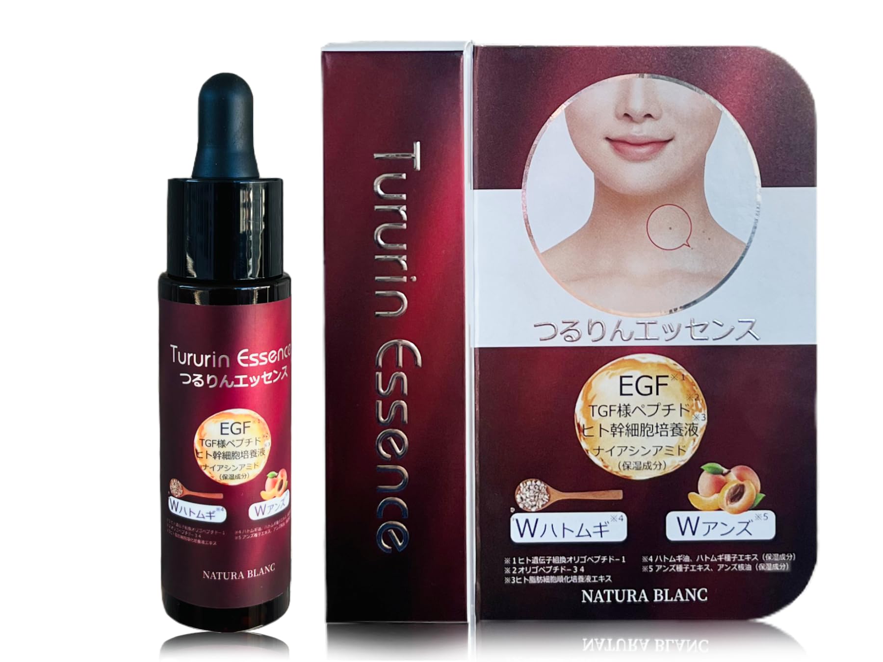 Amazon.co.jp: NATURA BLANC つるりんエッセンス 美容液 ハトムギ