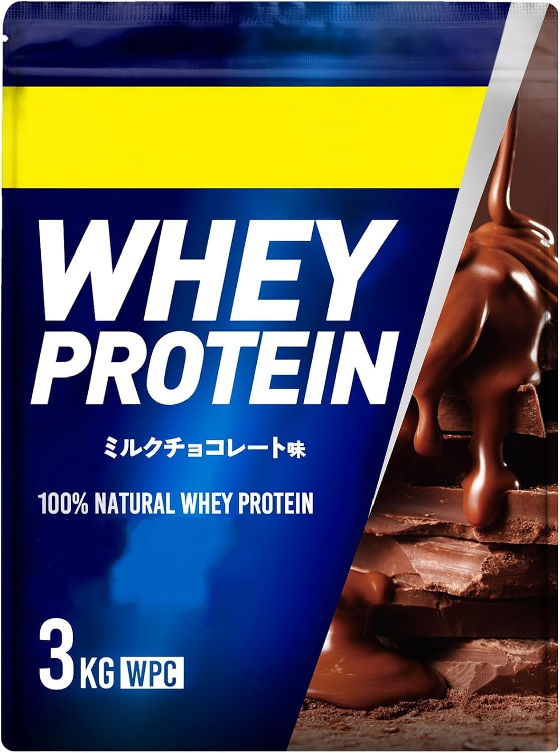 Amazon | ホエイプロテイン ミルクチョコレート味 3kg 大容量 国内製造
