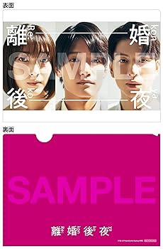 離婚後夜 Blu-ray BOX〈4枚組〉 離婚後夜 Blu-ray BOX(4Blu-ray)｜V.A.｜mu-moショップ